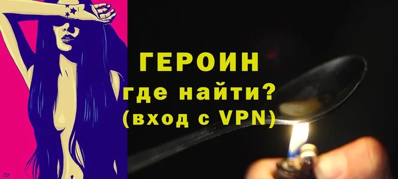 Наркошоп Биробиджан COCAIN  Лсд 25  Марихуана  A-PVP 