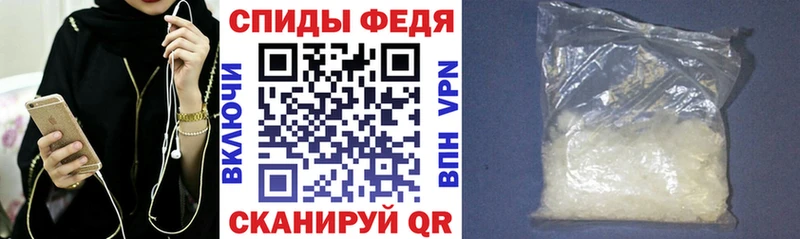 АМФ VHQ  Биробиджан 