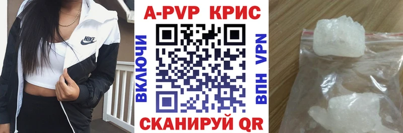 А ПВП VHQ  Биробиджан 