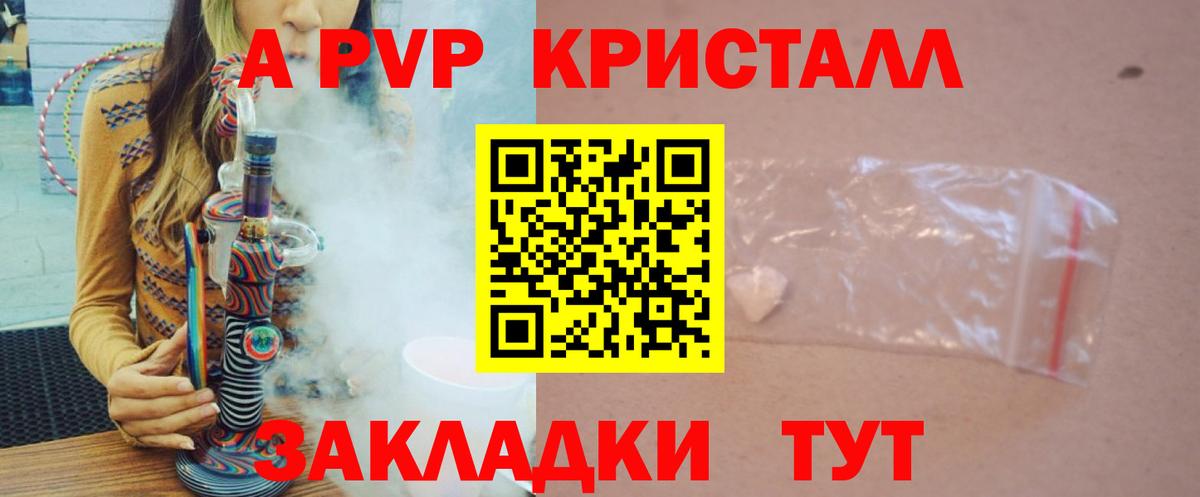 Alfa_PVP СК КРИС  Вход с VPN  APVP СК  Альфа ПВП СК  A PVP  Биробиджан 