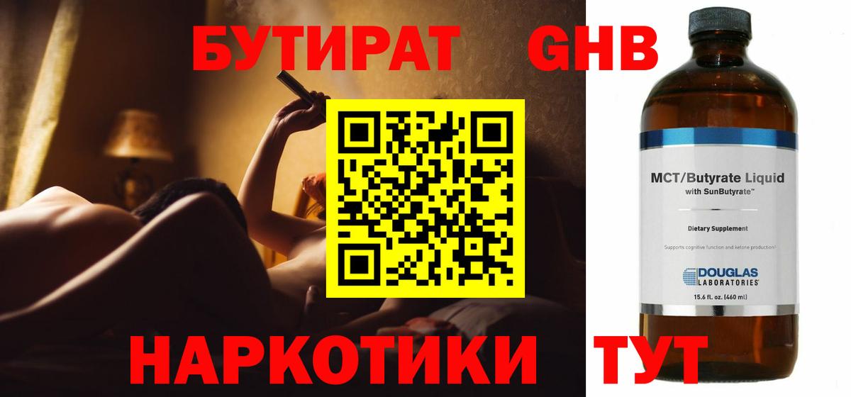 Cocaine  Бошки Шишки  Биробиджан  МЕФ кристаллы  Alpha-PVP СОЛЬ кристаллы  Гашиш  Вход с VPN  Купить наркотик 