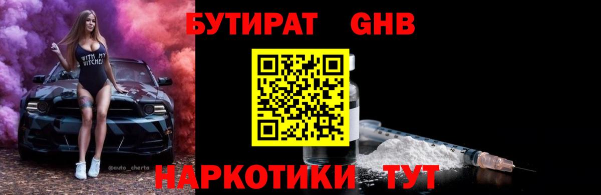 НБОМе  Бошки Шишки  Мефедрон  Вход с VPN  А ПВП  Биробиджан  КОКАИН  Сколько стоит  Меф 
