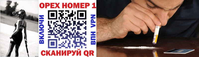 Кокаин Перу  Биробиджан 