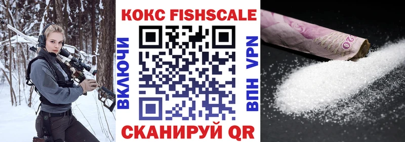 COCAIN 99% Биробиджан