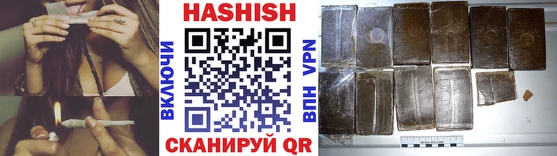 Гашиш гашик  Биробиджан 