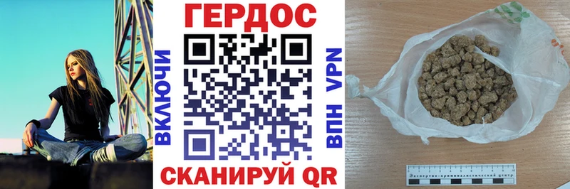 ГЕРОИН герыч  MEGA сайт  Биробиджан  купить  цена 