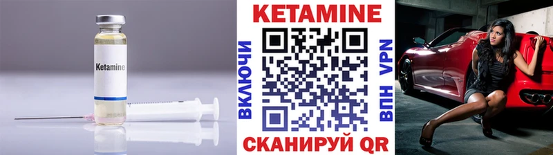 Кетамин VHQ  закладки  KRAKEN ТОР  Биробиджан 