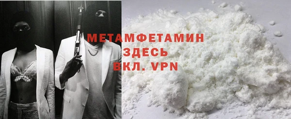 скорость mdpv Осинники
