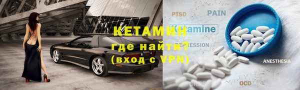 скорость mdpv Осинники