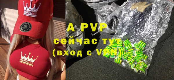 MESCALINE Осташков