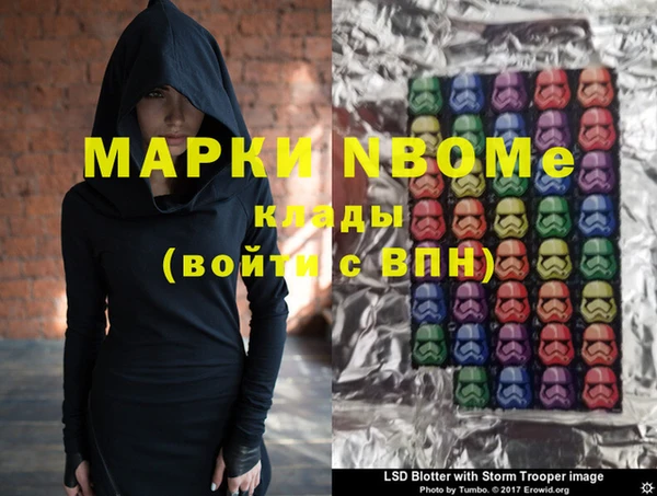 MESCALINE Осташков