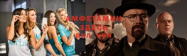 MESCALINE Осташков