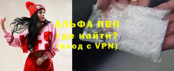 MESCALINE Осташков