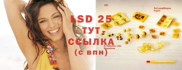 MESCALINE Осташков