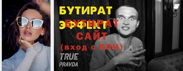 стаф Пересвет
