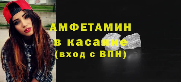 MESCALINE Осташков