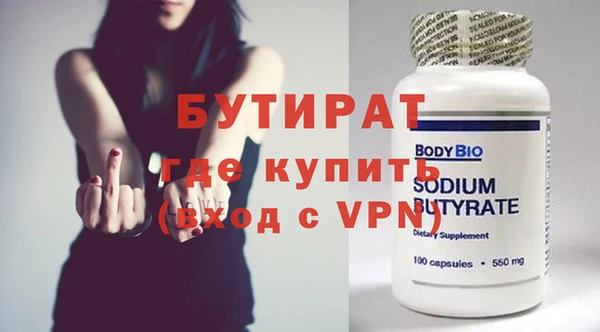 скорость mdpv Осинники