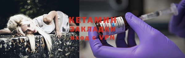 MESCALINE Осташков