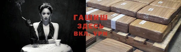 скорость mdpv Осинники