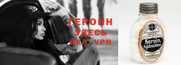 амфетамин Переславль-Залесский