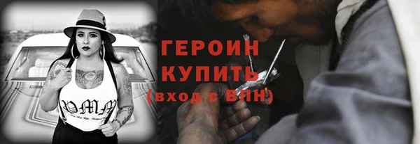 MESCALINE Осташков