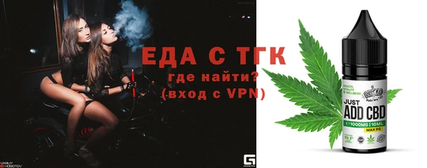амфетамин Переславль-Залесский