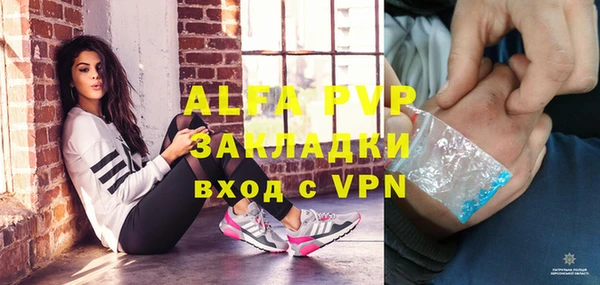 скорость mdpv Осинники