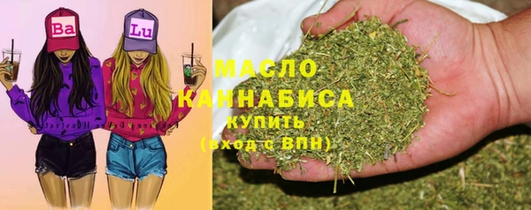 MESCALINE Осташков