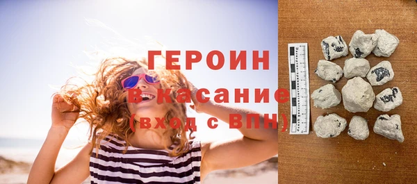 MESCALINE Осташков
