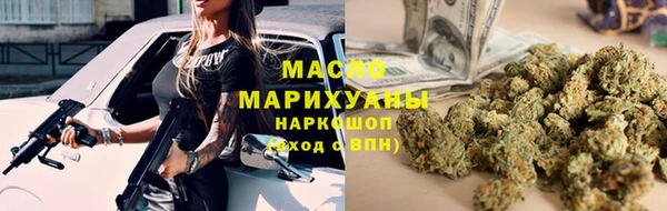 амфетамин Переславль-Залесский