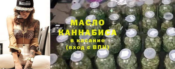 скорость mdpv Осинники