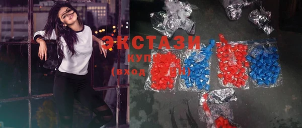 MESCALINE Осташков