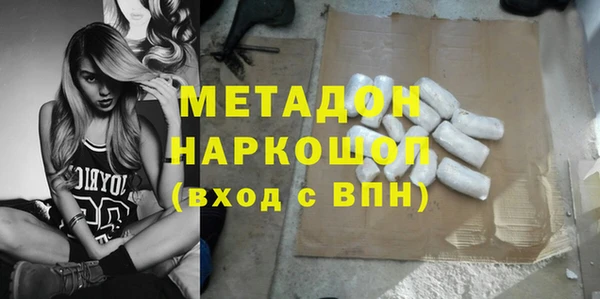 скорость mdpv Осинники