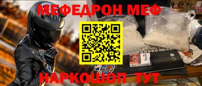 трава Кандалакша