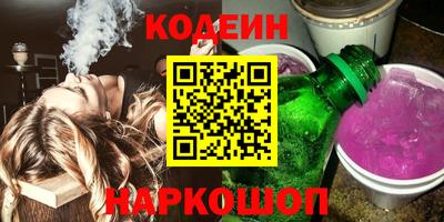 трава Кандалакша