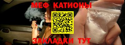 трава Кандалакша