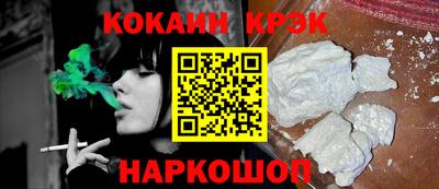 трава Кандалакша