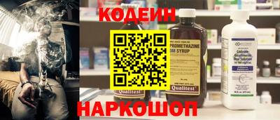 альфа пвп Камышлов