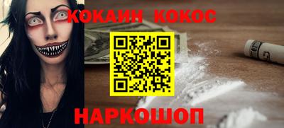 альфа пвп Камышлов