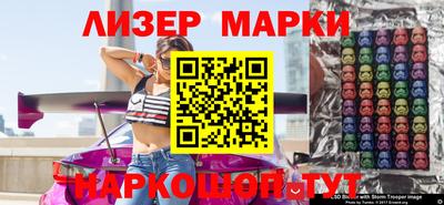 альфа пвп Камышлов