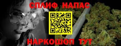 альфа пвп Камышлов