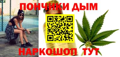 трава Кандалакша