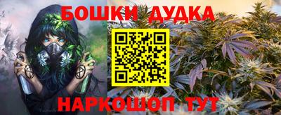 трава Кандалакша