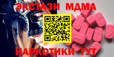 трава Кандалакша