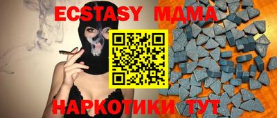 трава Кандалакша