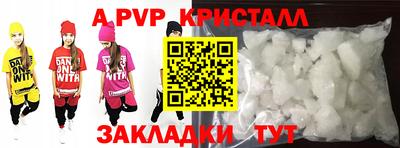 трава Кандалакша