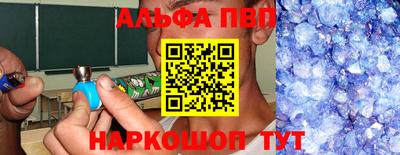 трава Кандалакша
