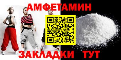 альфа пвп Камышлов