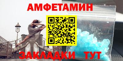 трава Кандалакша