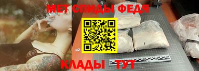 альфа пвп Камышлов